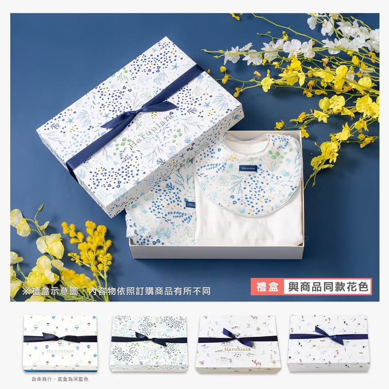 【男寶圍兜+上衣+褲子】5個月-1歲 有機棉 彌月禮