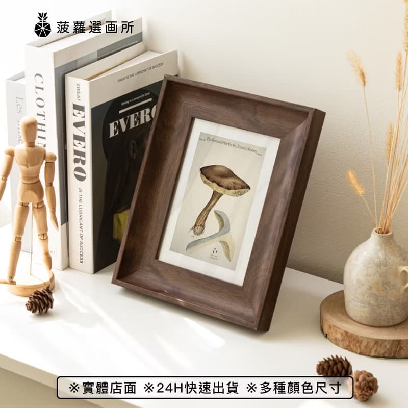 【台灣24H出貨】美式復古小相框 (5寸/7寸/10寸) 掛牆 擺台 照片