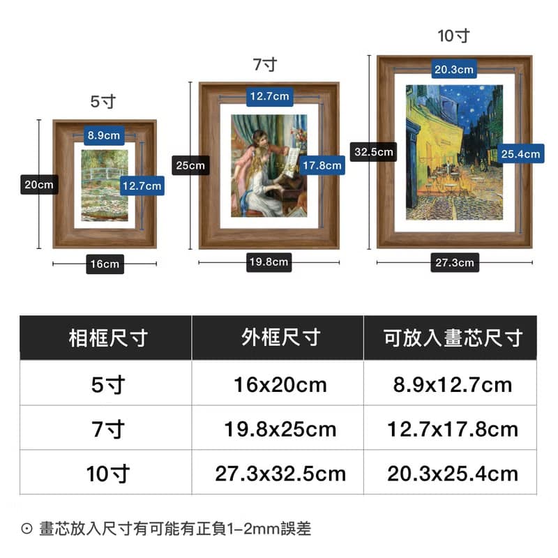 【台灣24H出貨】美式復古小相框 (5寸/7寸/10寸) 掛牆 擺台 照片