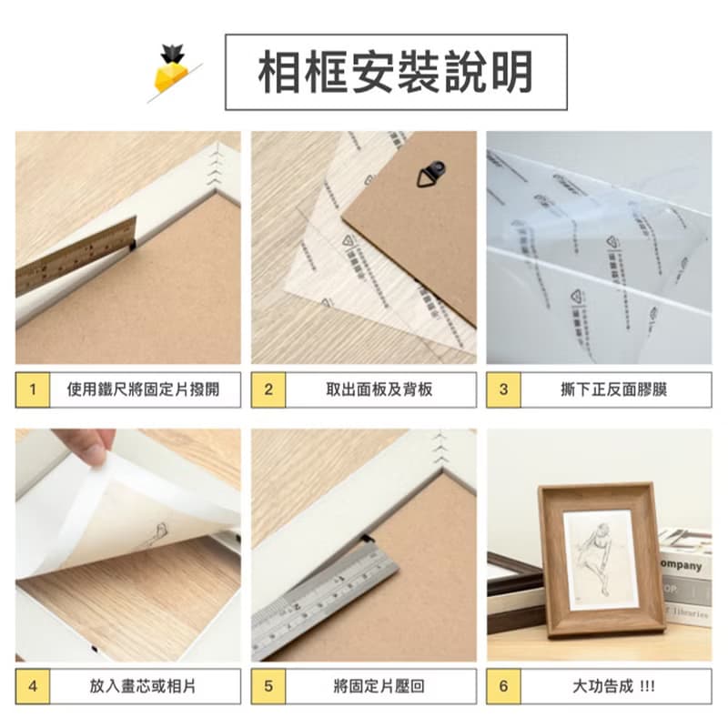 【台灣24H出貨】美式復古小相框 (5寸/7寸/10寸) 掛牆 擺台 照片
