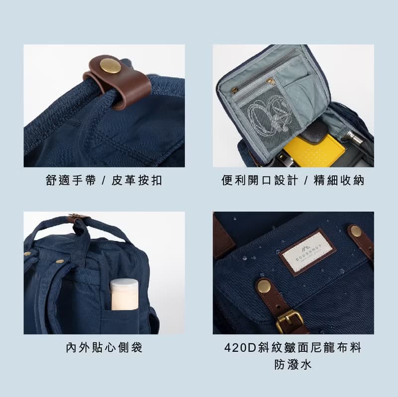 【DOUGHNUT】14吋 防潑水 後背包 馬卡龍 水壺格 日常-奶油x藍x粉