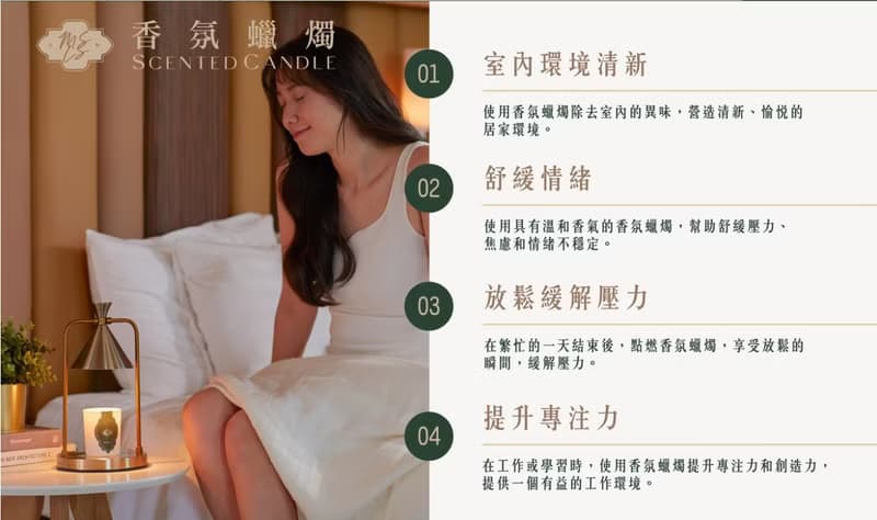 送禮首選 |【紅玫瑰】MeTime香氛療癒按摩蠟燭 天然大豆蠟