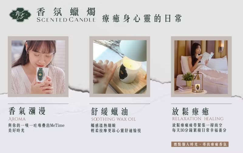 送禮首選 |【紅玫瑰】MeTime香氛療癒按摩蠟燭 天然大豆蠟