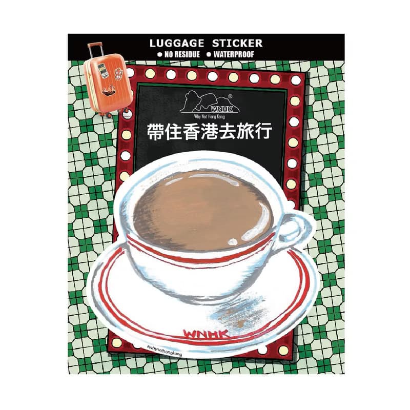 香港特色行李箱貼紙 (一套四款, 港式奶茶-菠蘿包-蛋撻-西多士)