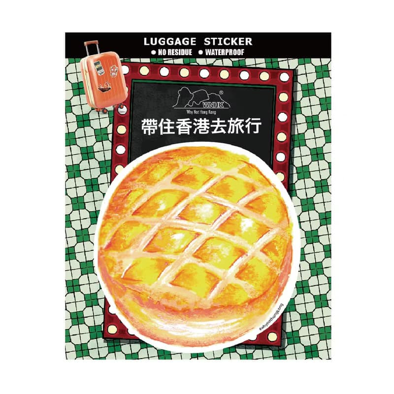 香港特色行李箱貼紙 (一套四款, 港式奶茶-菠蘿包-蛋撻-西多士)
