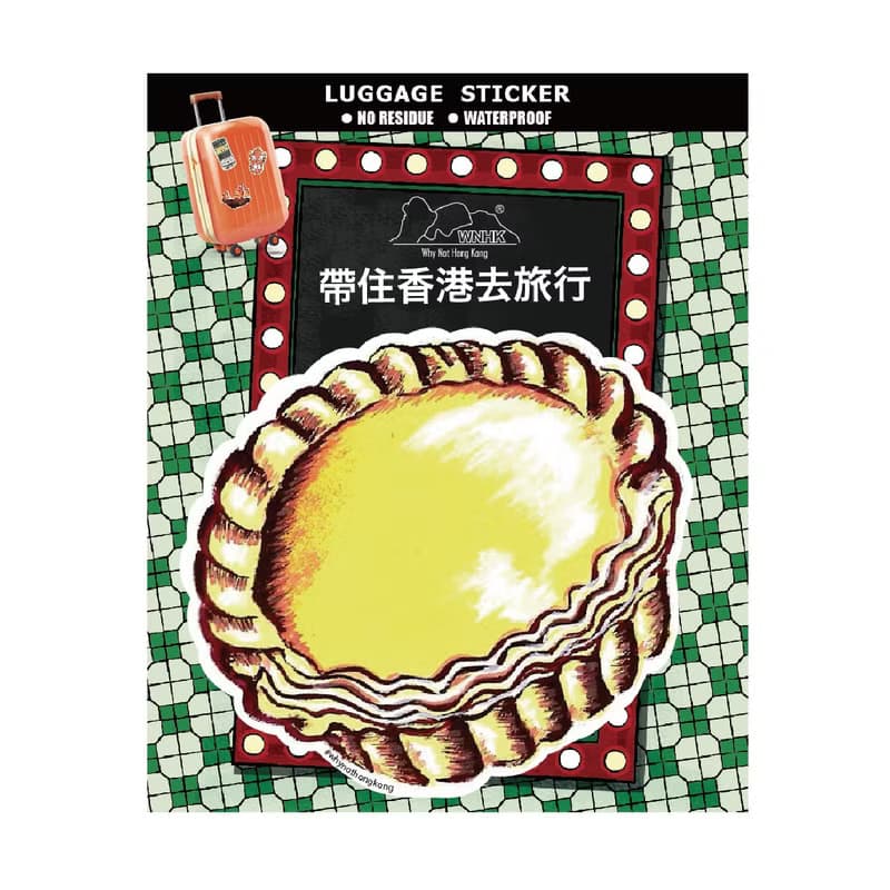香港特色行李箱貼紙 (一套四款, 港式奶茶-菠蘿包-蛋撻-西多士)