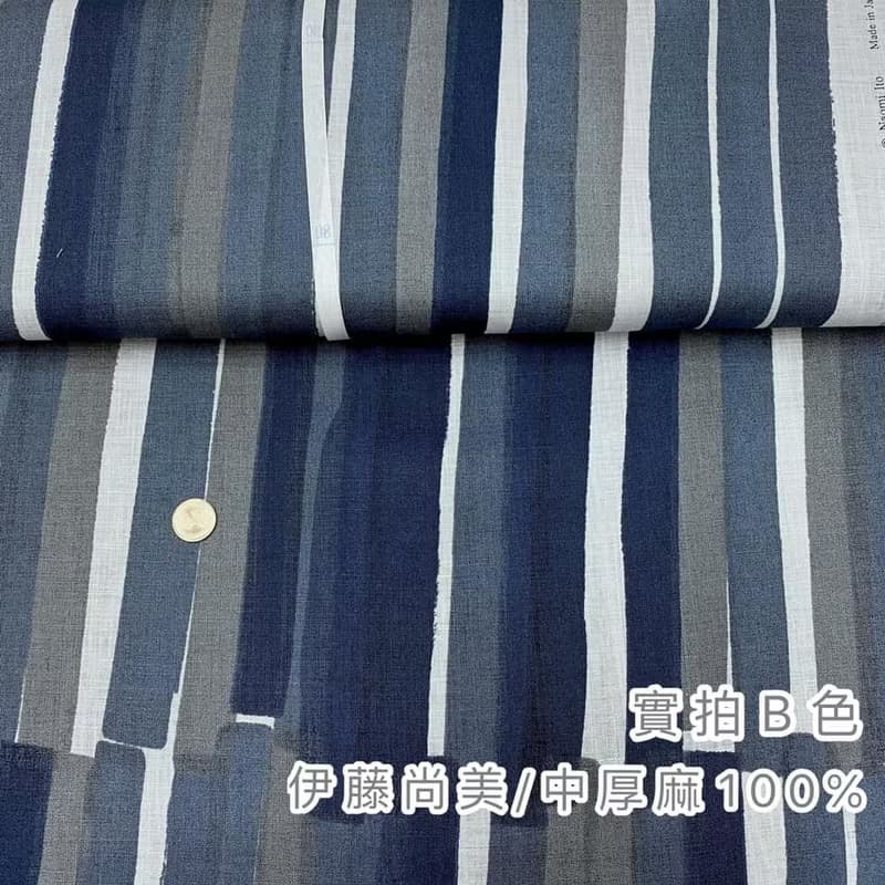 伊藤尚美【水墨藍條刷】亞麻-長夾/皮夾/零錢包/禮