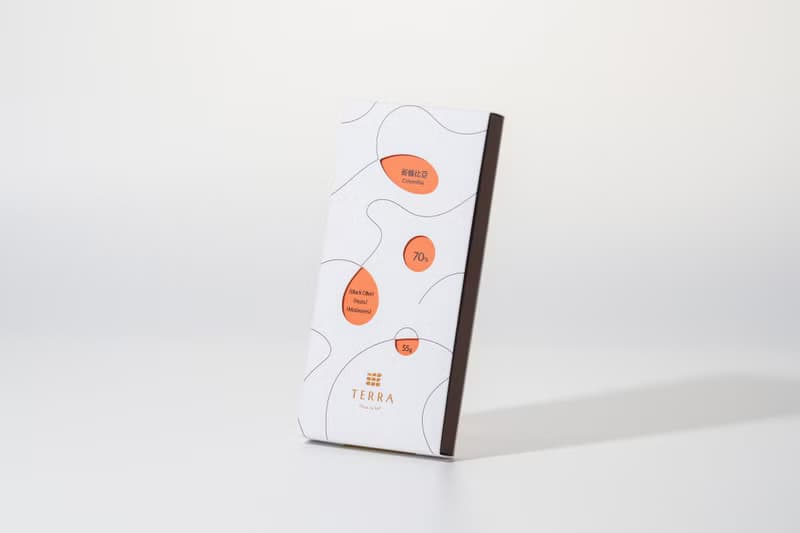 TERRA 單一產區70%黑巧克力 - 哥倫比亞