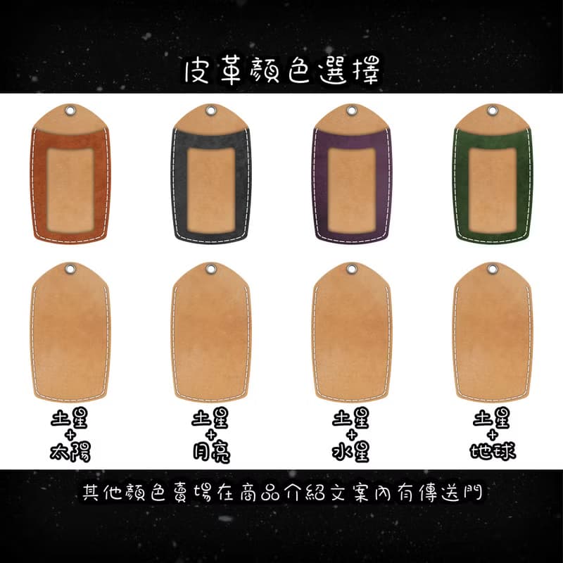 皮革掛頸證件套 - 直立式識別證 - 附可調節頸繩 - 包刻字壓字