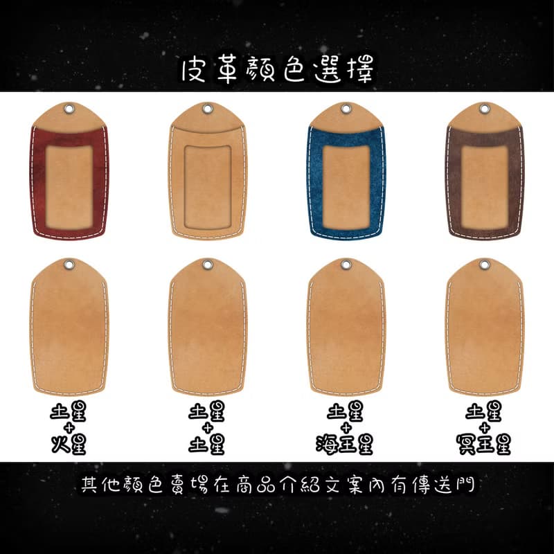 皮革掛頸證件套 - 直立式識別證 - 附可調節頸繩 - 包刻字壓字