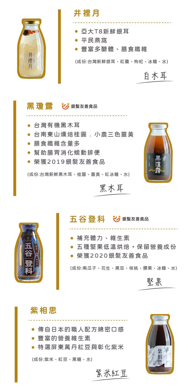 【谷溜谷溜】多元組合星空款禮盒8入組 |送禮 禮盒 伴手禮