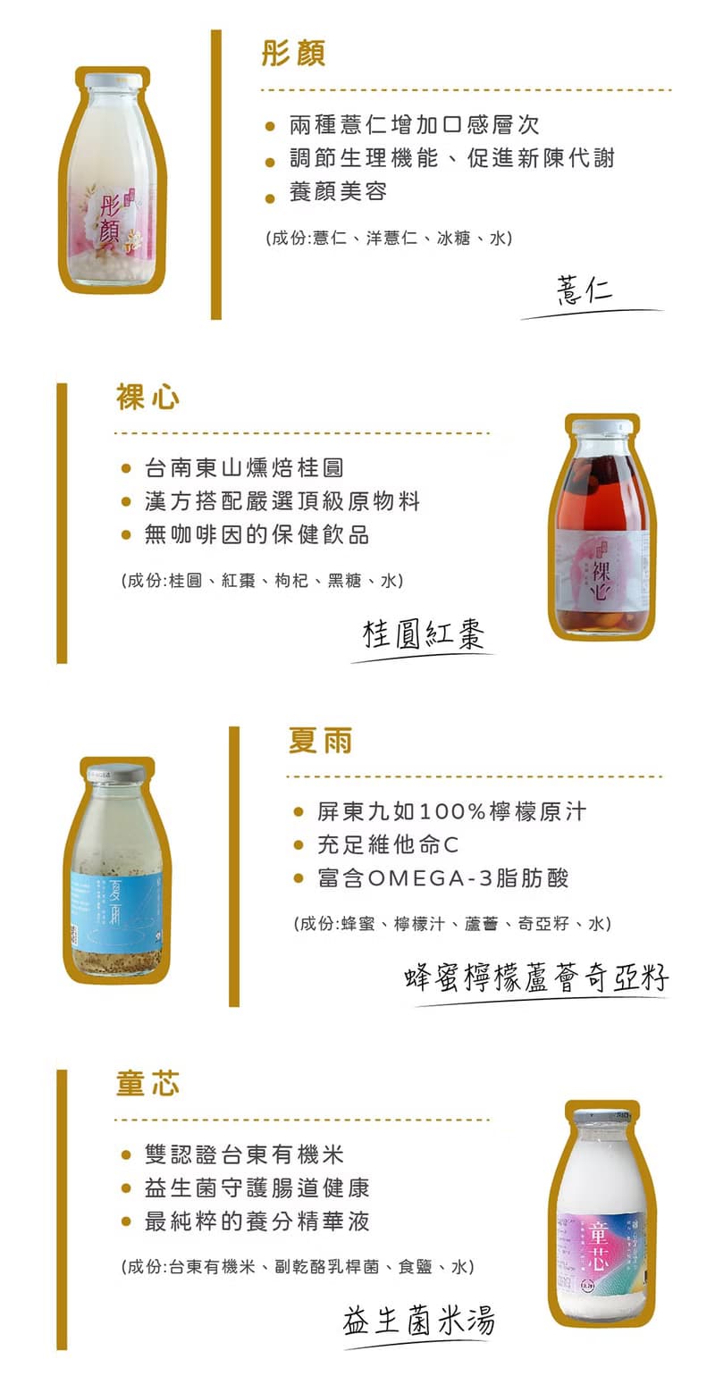 【谷溜谷溜】多元組合星空款禮盒8入組 |送禮 禮盒 伴手禮
