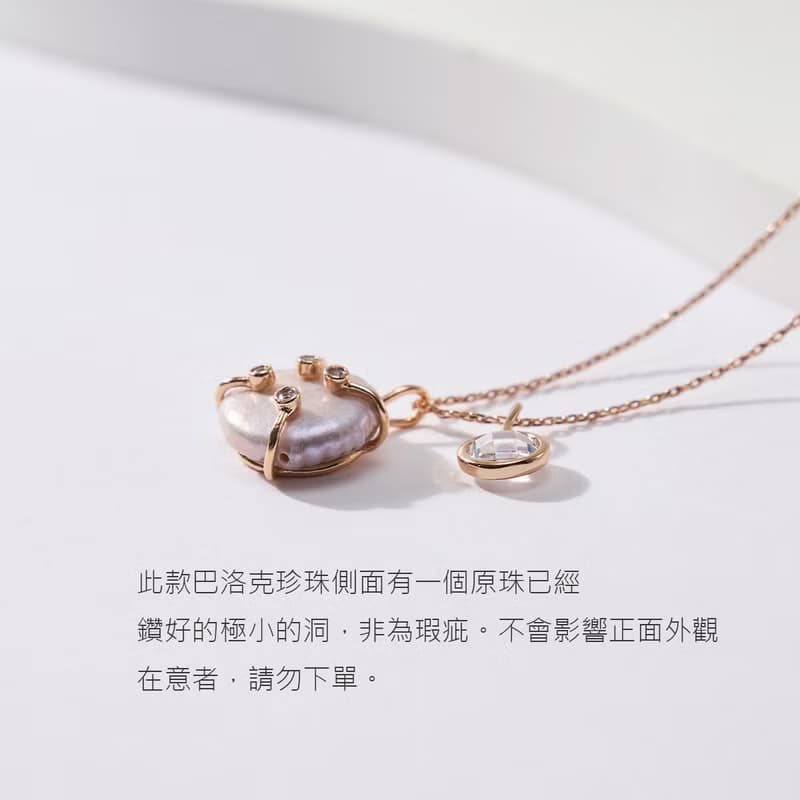 粉紅.巴洛克珍珠美鑽項鍊