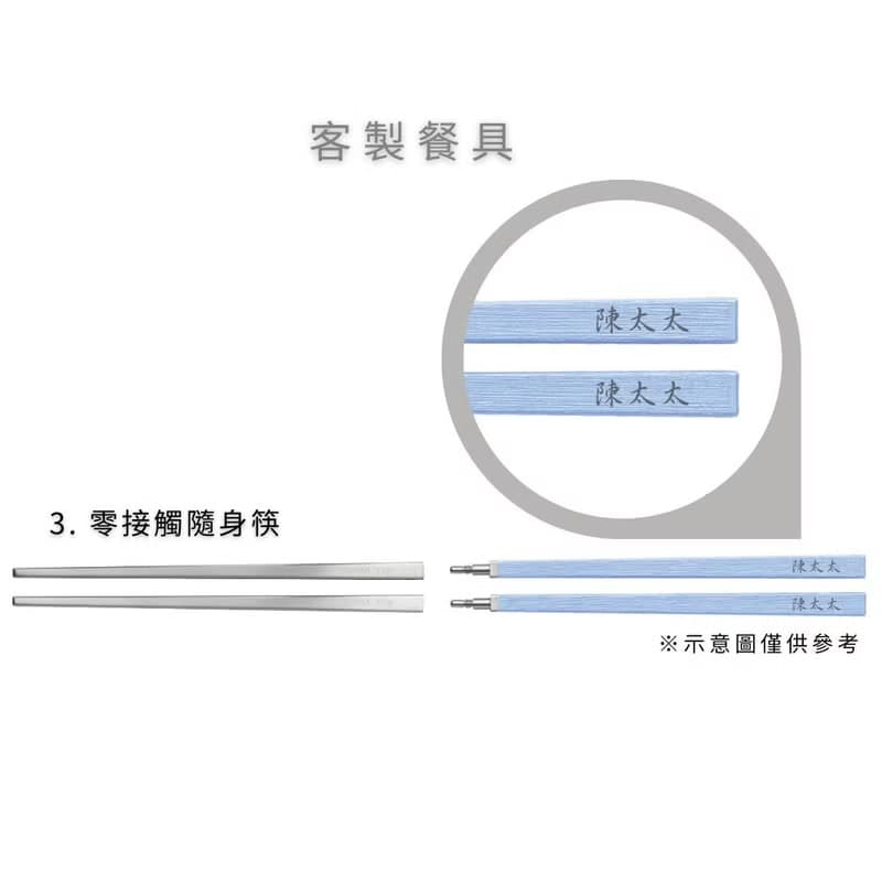 【台灣製】BaoQuai寶筷-攜便筷子