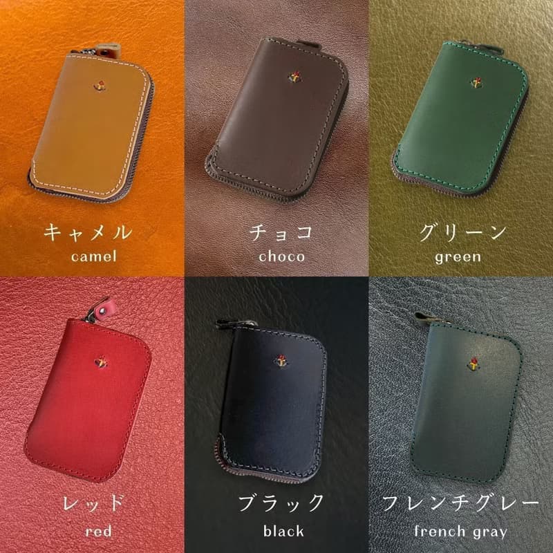 ファスナー式キーケース / 頑丈な金具仕様 / ネーム可能 / 日本製 /  ac-52【カスタム可能なギフト】