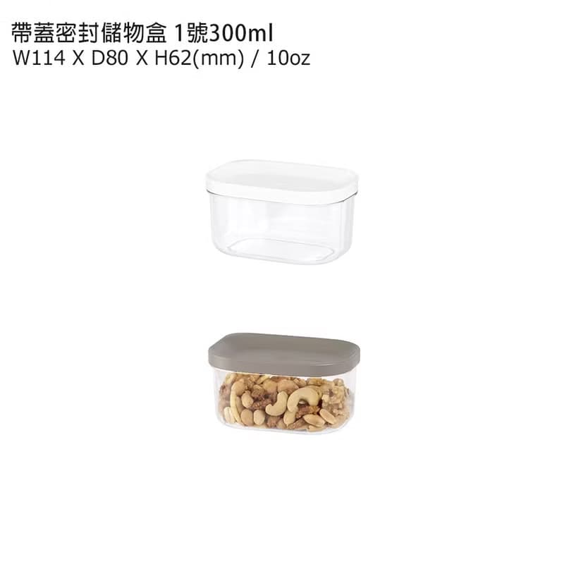 韓國LITEM 可微波加熱密封儲物盒保鮮盒- 1號/300ml