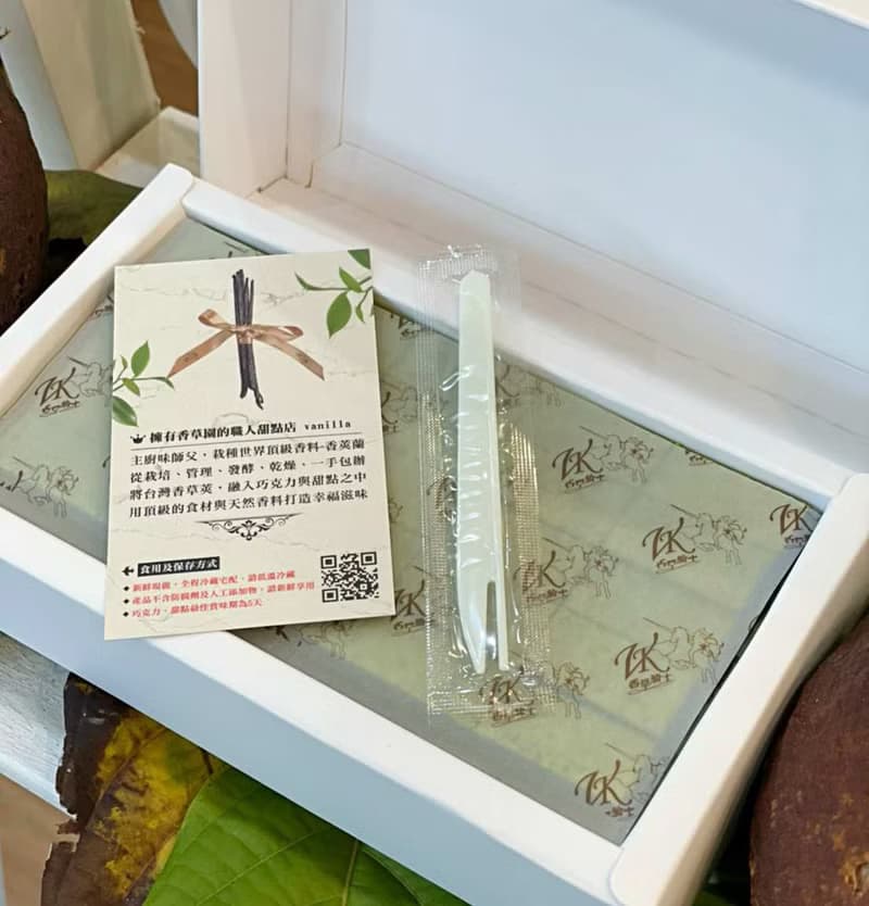 抹茶生巧克力