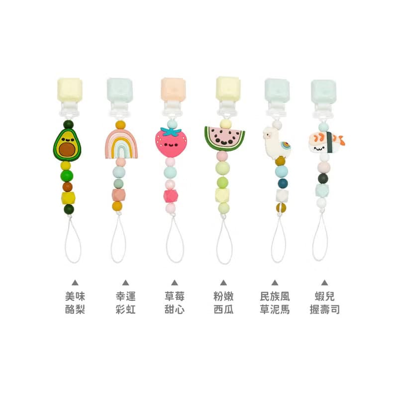 Loulou Lollipop 甜心版串珠固齒器奶嘴鍊夾/多功能奶嘴鏈夾