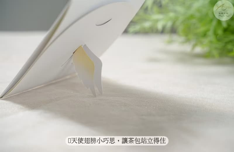【茶包】天使小茶禮 茶包 婚禮小物 迎賓禮物