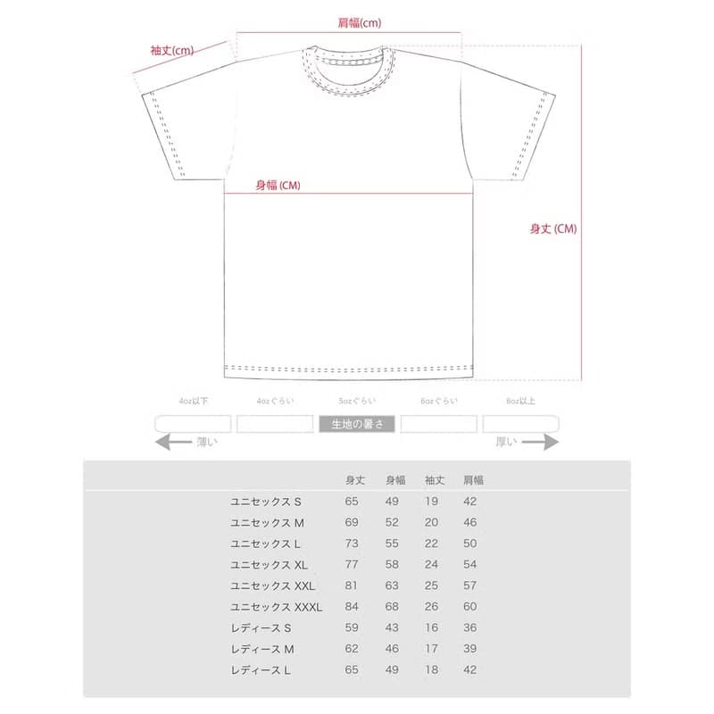 Engine design t-shirt