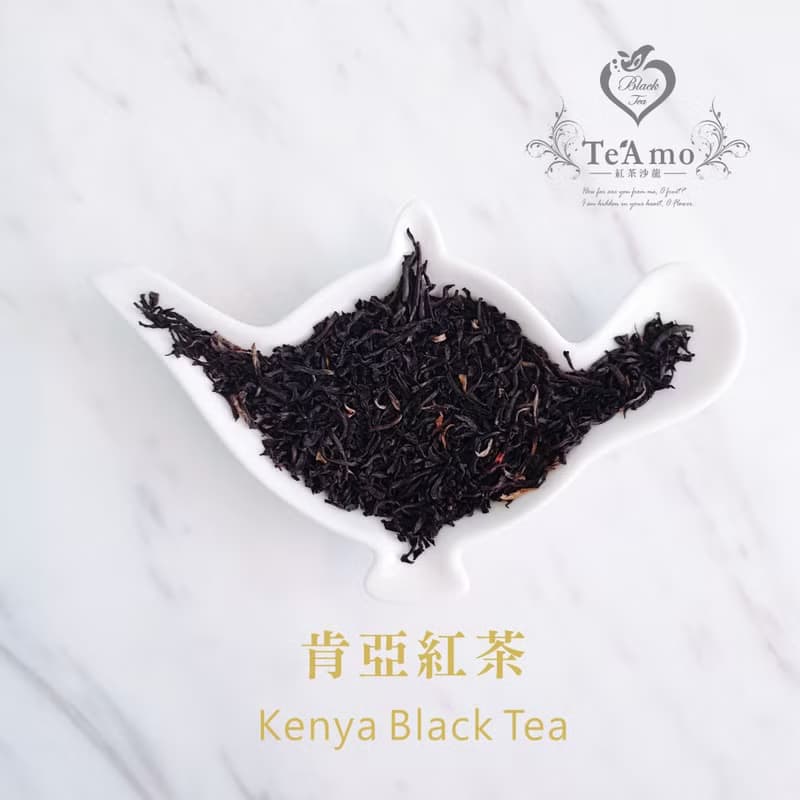 【紅茶專賣】茶葉~ 非洲肯亞紅茶  300g袋裝 / 150g罐裝