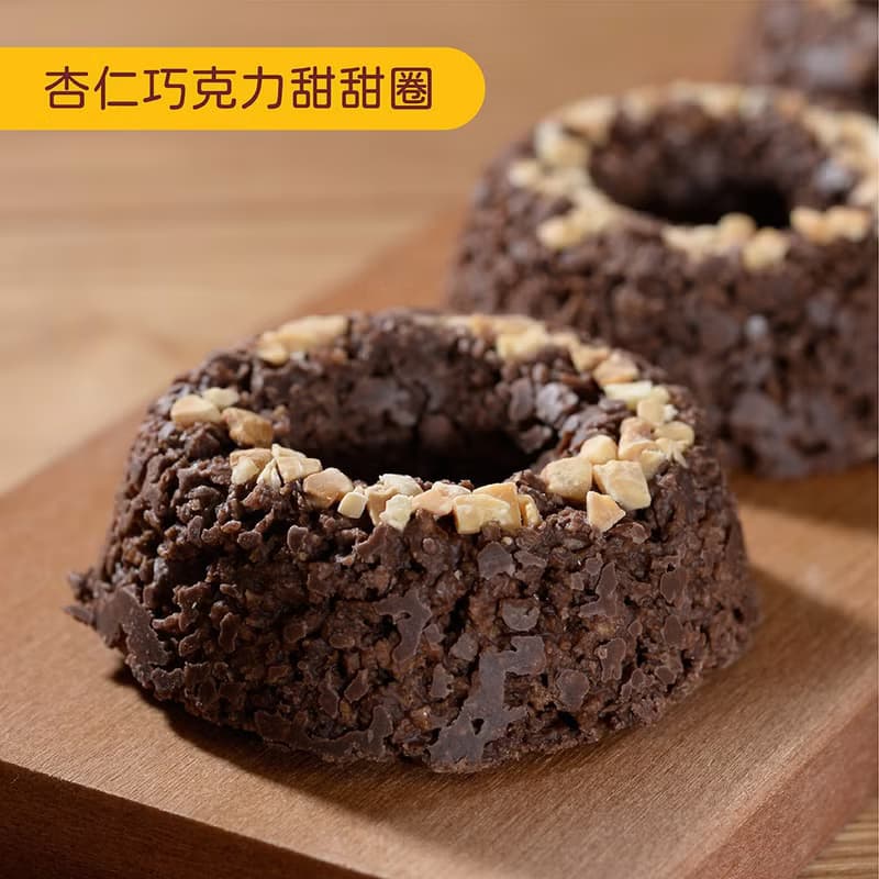 【愛不囉嗦】馨心相映 雙色年輪蛋糕&餅乾禮盒