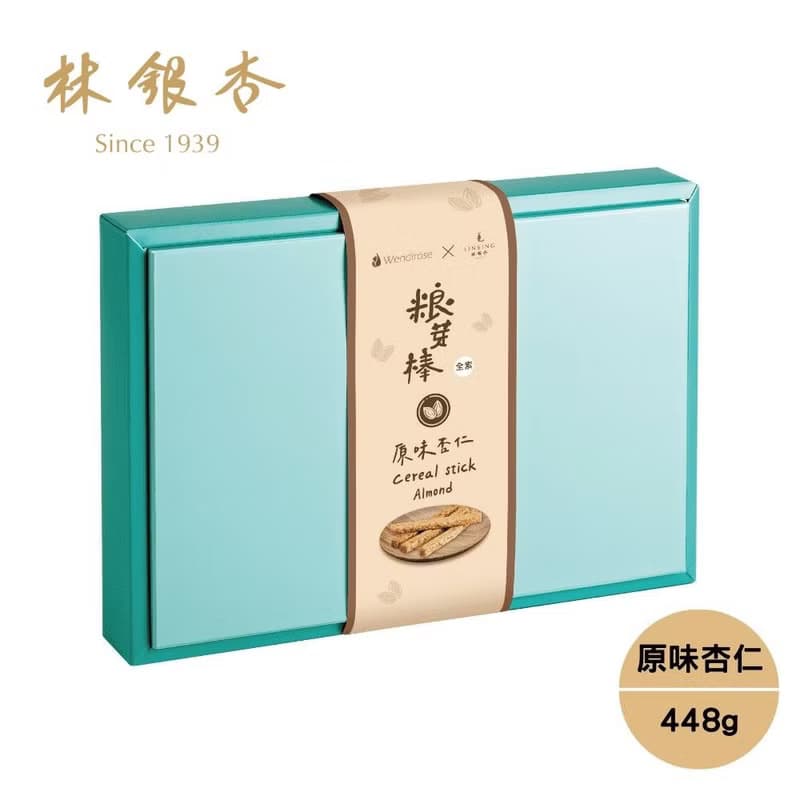 【林銀杏】粮芽棒共享盒-經典杏仁448g