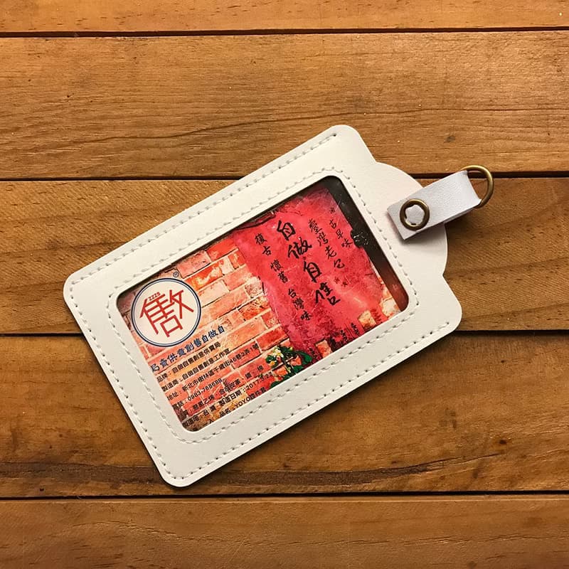 YOYO card case 伸縮證件套(直式) - 小麵攤 禮物推薦