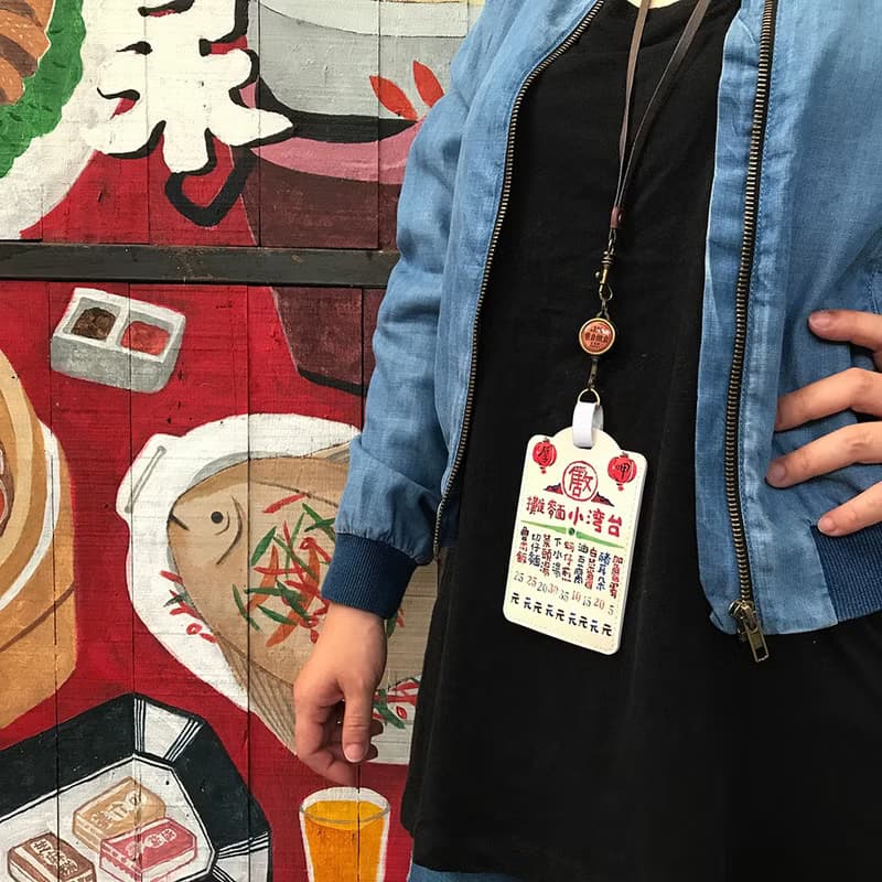 YOYO card case 伸縮證件套(直式) - 小麵攤 禮物推薦