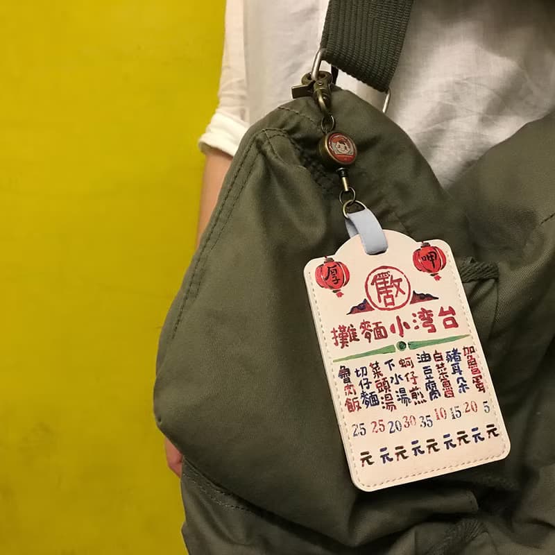 YOYO card case 伸縮證件套(直式) - 小麵攤 禮物推薦