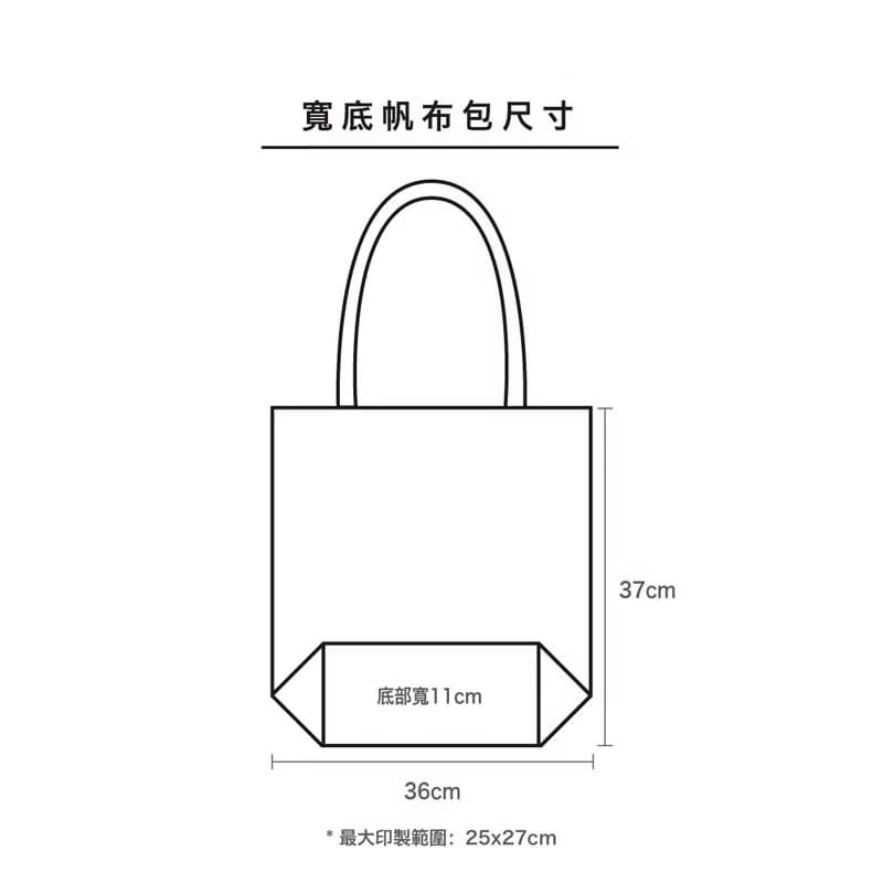 【薪銄事成】招財貓貓貓 | 寬底肩背帆布包