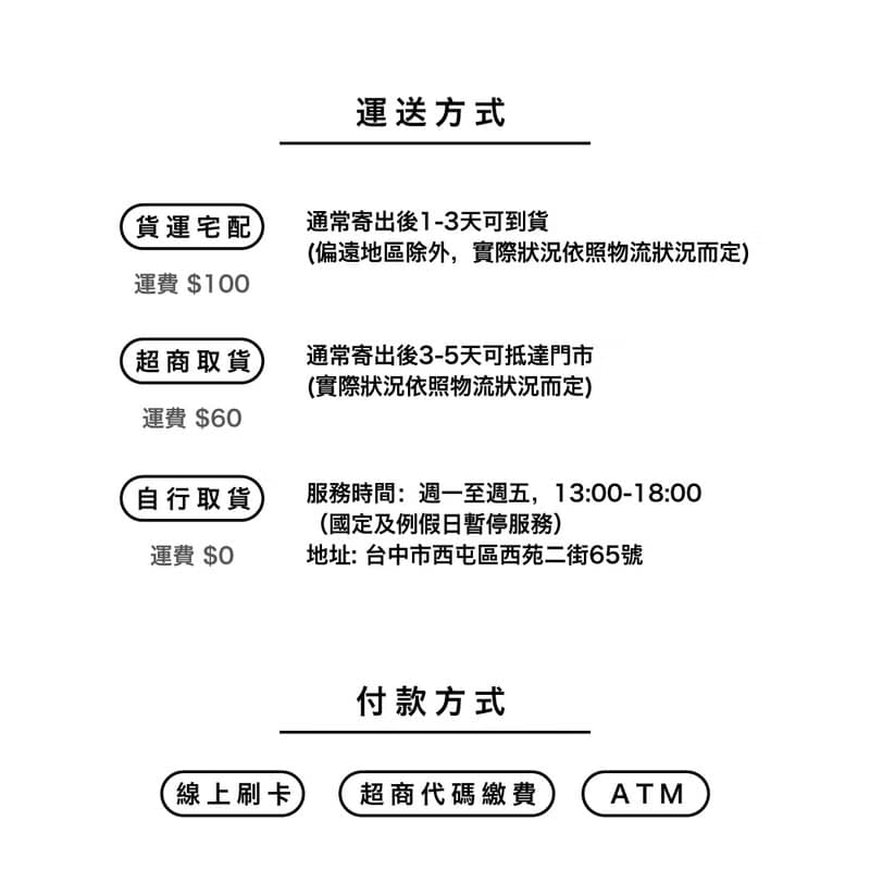 【薪銄事成】招財貓貓貓 | 寬底肩背帆布包