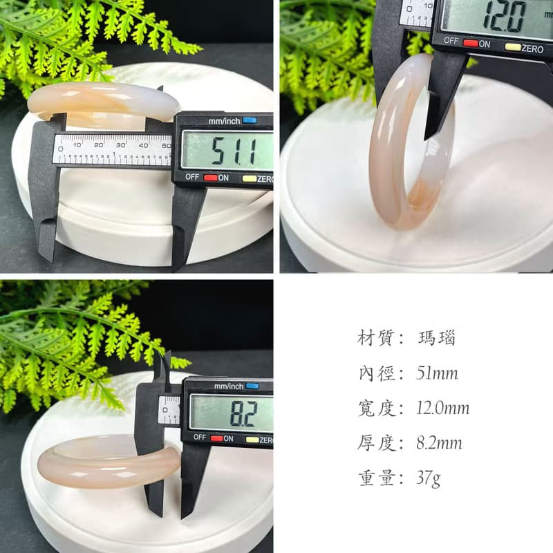 精品 塘心瑪瑙手镯 51MM 冰潤粉白飄淺糖色玉髓手環 招財繁榮好運
