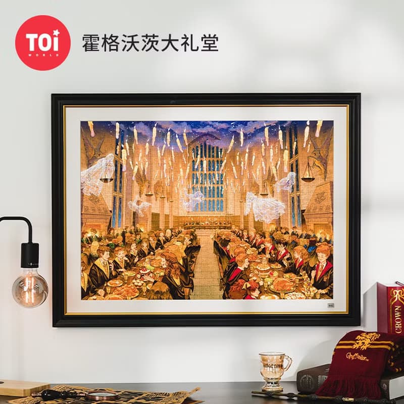 TOi 圖益 哈利波特系列-【霍格華茲大禮堂】1000片拼圖IP插畫桌遊