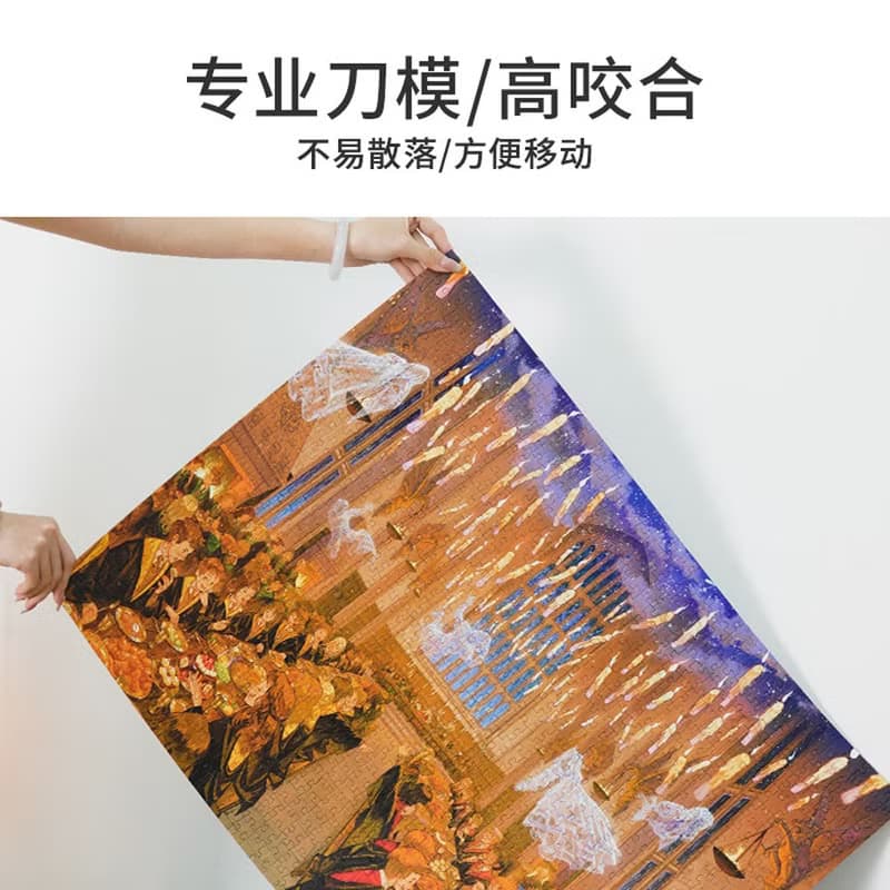 TOi 圖益 哈利波特系列-【霍格華茲大禮堂】1000片拼圖IP插畫桌遊