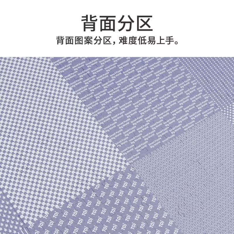 TOi 圖益 哈利波特系列-【霍格華茲大禮堂】1000片拼圖IP插畫桌遊