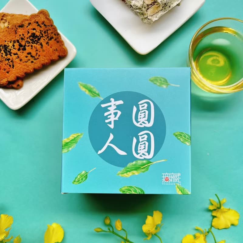 【無藏】公益禮盒 祝福茶食小方盒A2 事圓人圓【藍】