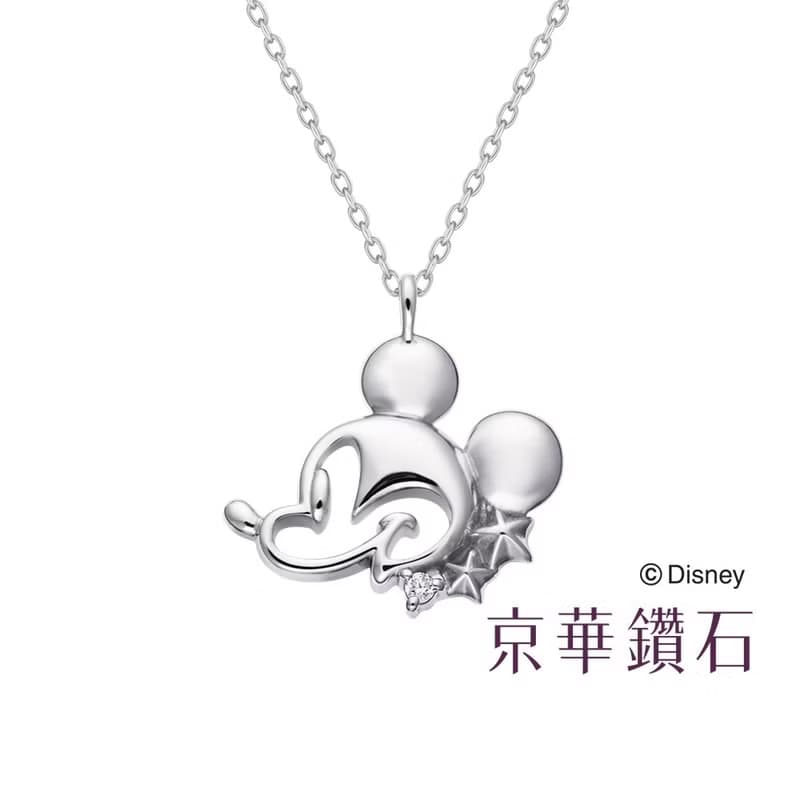 京華鑽石 迪士尼Disney 米奇與米妮系列 米奇Mickey 鑽石項鍊