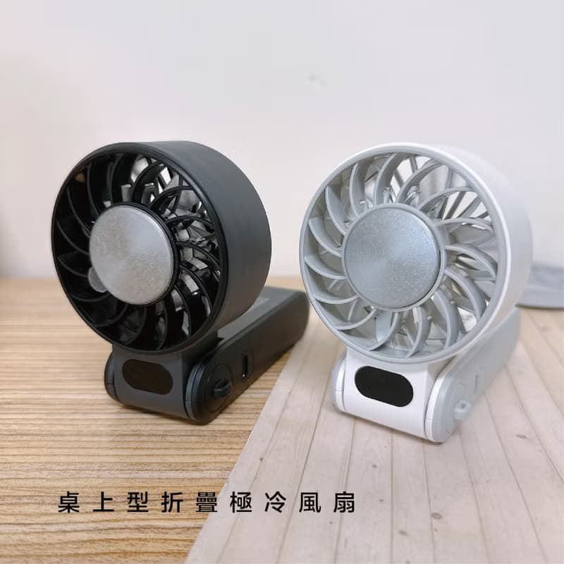 【蒔設計】夏日旅行必備 冰鎮款手持掛脖電風扇 附掛繩