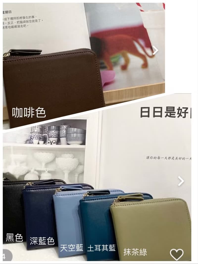 【HOT】 L型錢包 短夾 零錢包 卡夾 英文燙金 週年慶 情人節 禮物