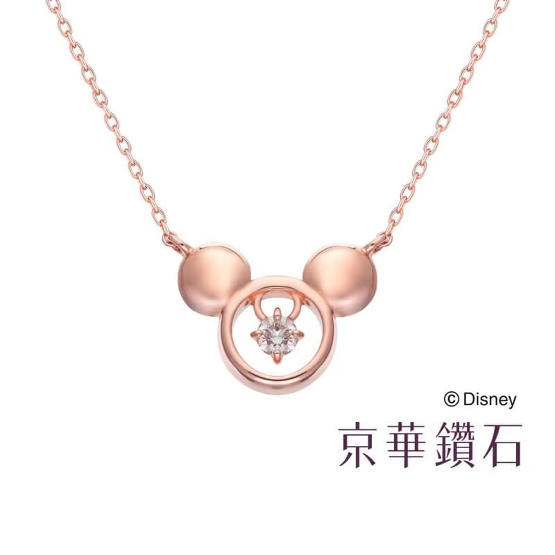 京華鑽石 迪士尼 10K玫瑰金 0.03克拉  米奇與米妮系列鑽石項鍊