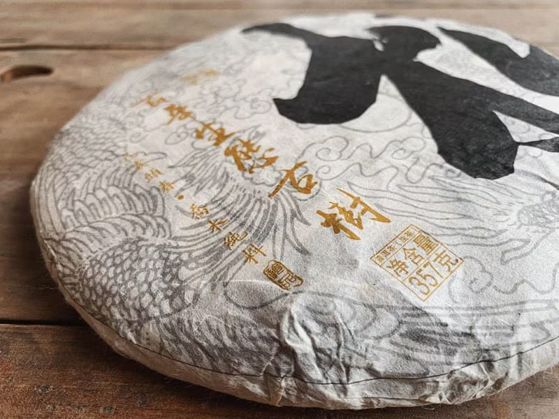 2019年 喬木生普洱 春茶茶餅 357g 煙燻蘭花香 茶氣強