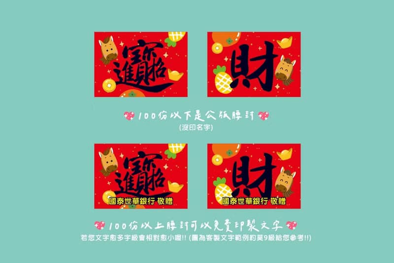 馬年財運連連香檳糖果瓶(金莎2顆入)