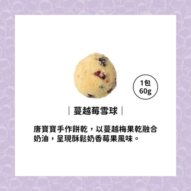 【愛不囉嗦】愛意綿綿綜合餅乾禮盒