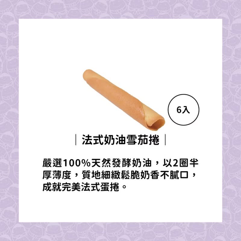 【愛不囉嗦】愛意綿綿綜合餅乾禮盒