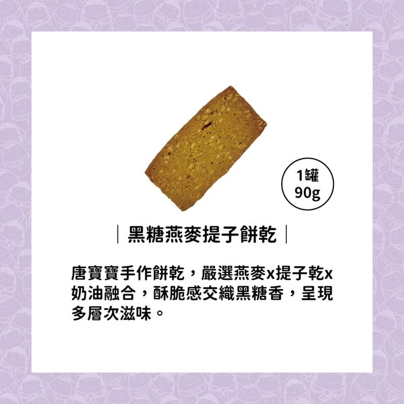 【愛不囉嗦】愛意綿綿綜合餅乾禮盒