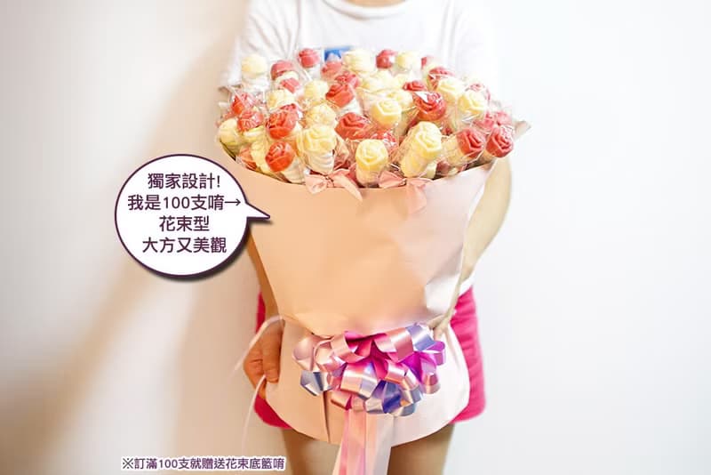 抽取式花束 玫瑰巧克力棉花糖棒X100支+搭贈花束底籃(粉)X1個
