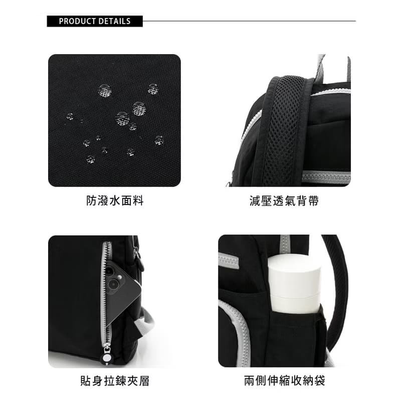 【Kinloch Anderson】迷霧森林 多功能隔層小款後背包-黑色