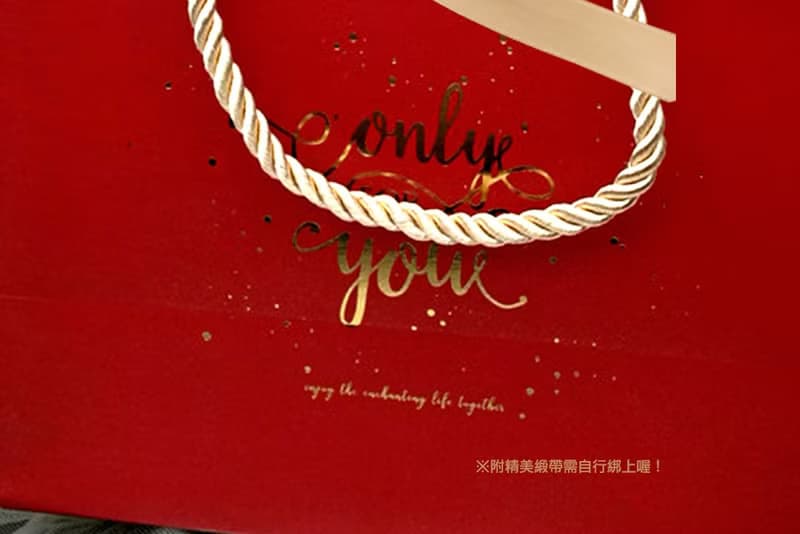 only for you燙金文字 紅色 手提袋(18X16X10cm)-附金色緞帶