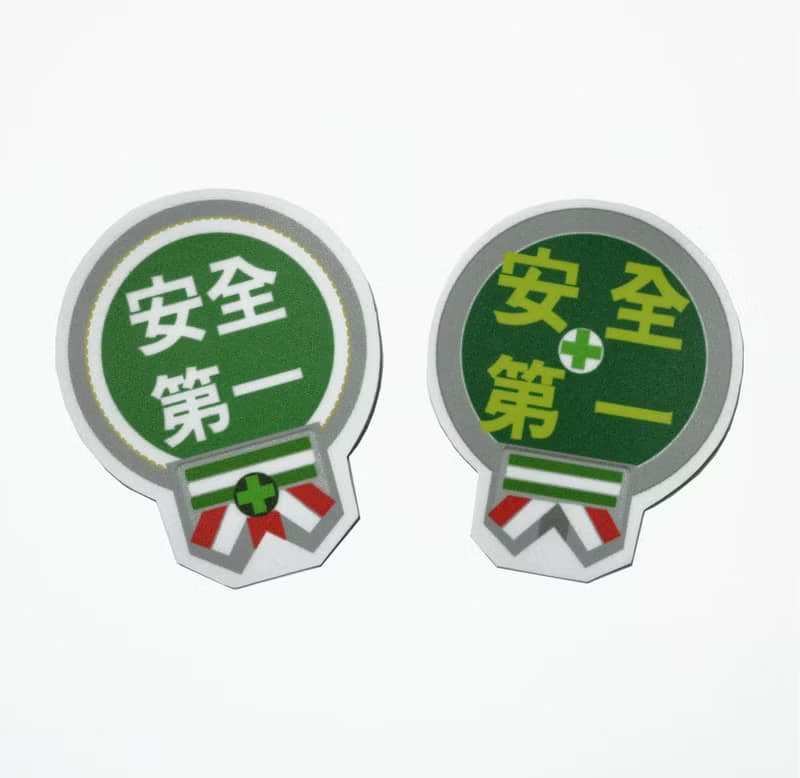 ( 安全第一 ) Li-good - 防水貼紙、行李箱貼紙 NO.22